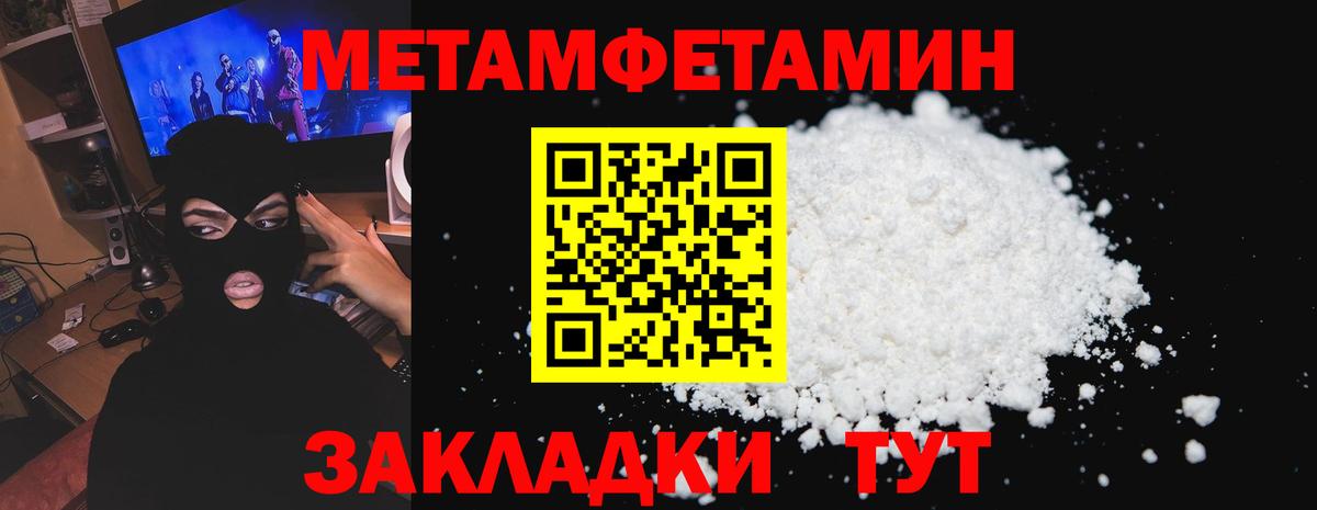 Амфетамин  АМФЕТАМИН 98%  Вход с VPN  Тула 