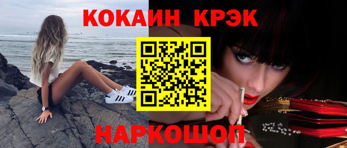 Тула  КОКАИН  COCAIN 97%  Вход с VPN  COCAIN 99% 