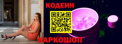 спайс Обь