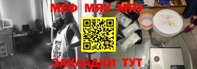 спайс Обь