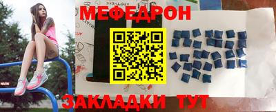 спайс Обь