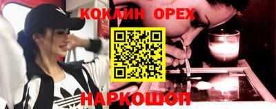 спайс Обь