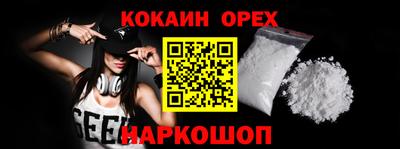 спайс Обь