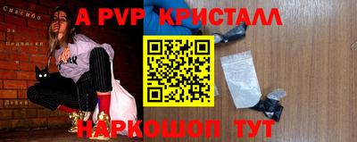спайс Обь