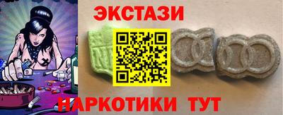 2c-b Обнинск