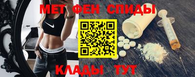 спайс Обь