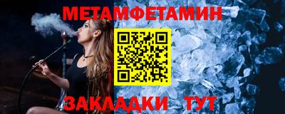спайс Обь