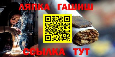 спайс Обь