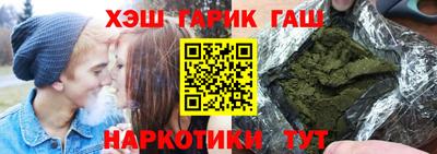 спайс Обь