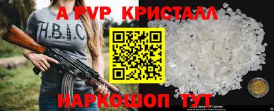 2c-b Обнинск