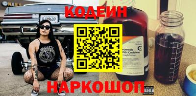 спайс Обь