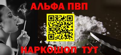 спайс Обь