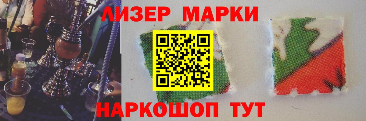 ЛСД экстази кислота Тула