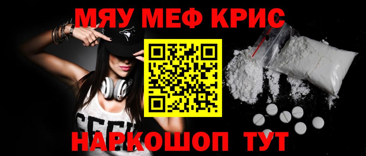 МЕФ  Тула
