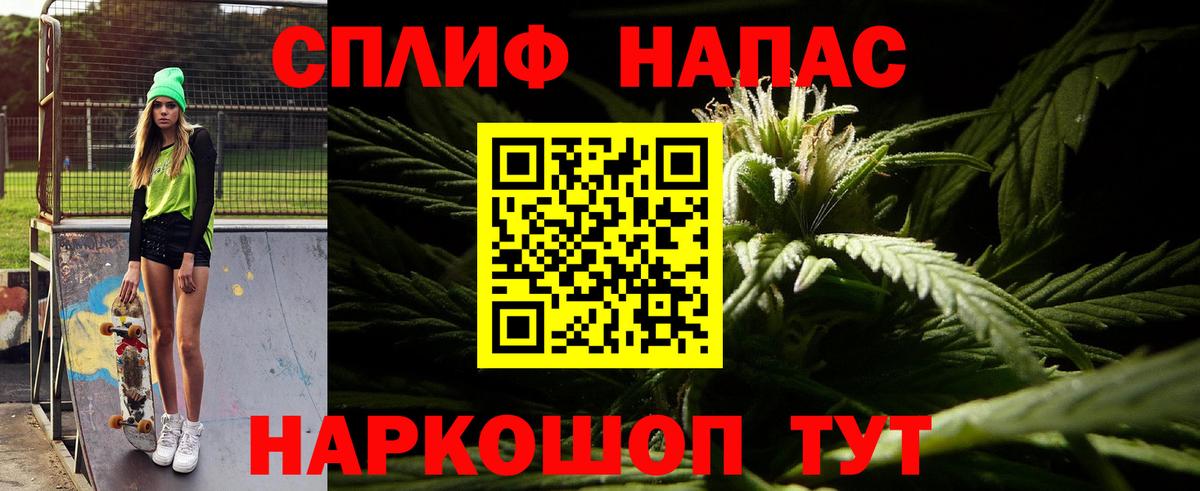 Бошки Шишки MAZAR  Канабис Bruce Banner  Тула  Вход с VPN 